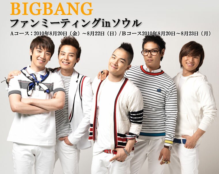 Big Bang Segera Rilis Album Terbaru, Dengan Tajuk MADE