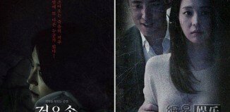 “Black Hand”, Film Korea Terbaru Bergenre Horor Akan Segera Dirilis